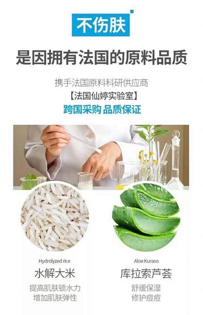 Tẩy da chết Doctor Li