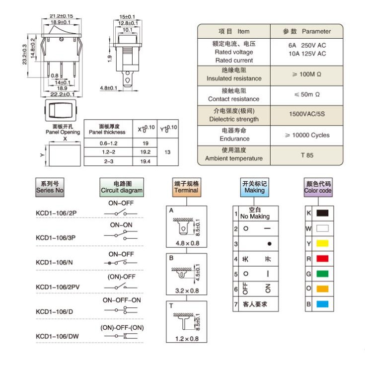 Công Tắc Đèn Led Kcd1-101 15x21mm 3pin Cho Xe Ô Tô / Xe Tải