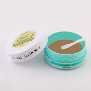 [70GR]MẶT NẠ THẢI ĐỘC DA CAO CẤP PREMIUM THANAKHA PASTE