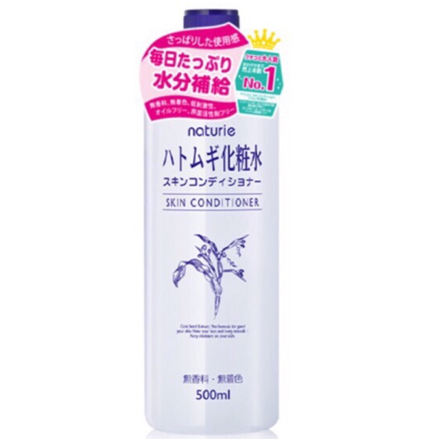 Follow 08/09 Nước hoa hồng Naturie Skin Conditioner từ Nhật Bản với dung tích 500ml