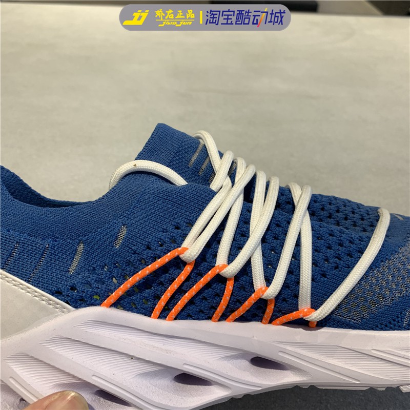 Giày thể thao nam Lining ARHP027 - 2020