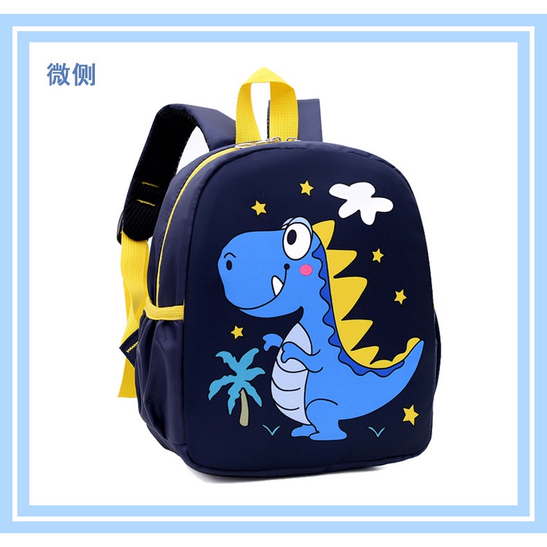 1 Ba Lô Khủng Long Hoạt Hình Cho Bé