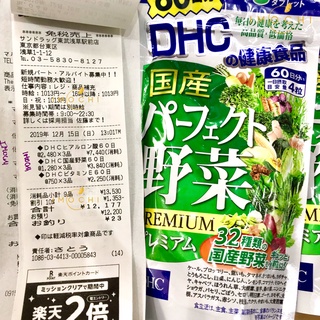 Viên Uống Rau Củ DHC Perfect Vegetable Premium Nhật Bản