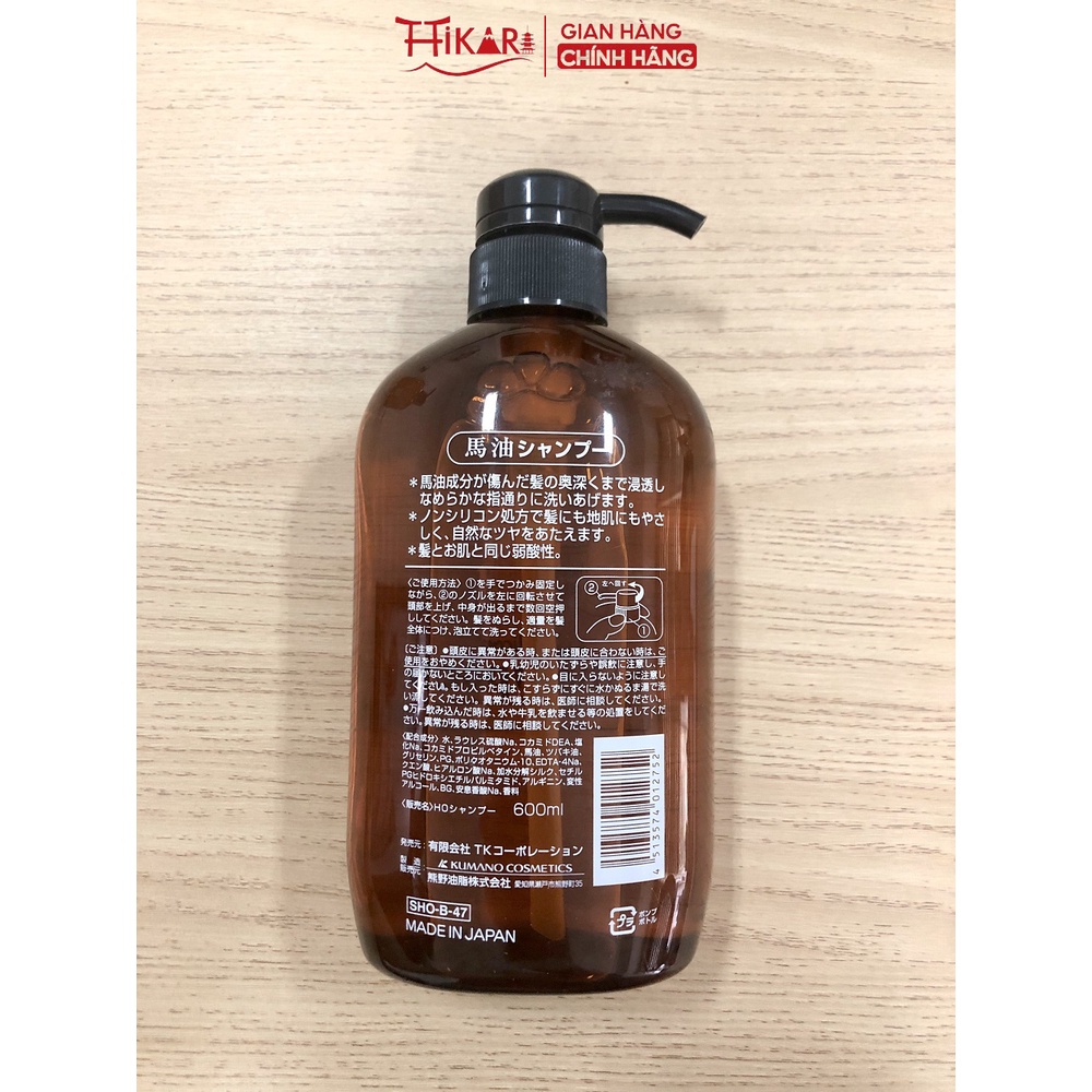 Dầu gội mỡ ngựa Kumano Horse Oil Non Silicon Shampoo 600ml dưỡng tóc bóng mượt