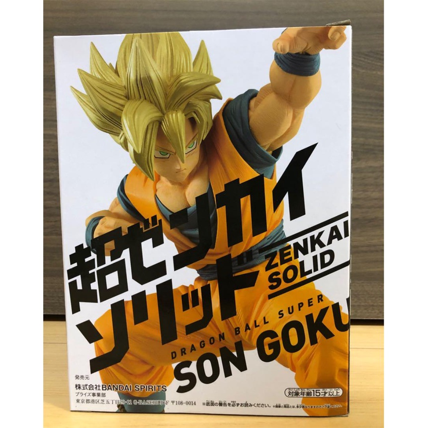 Phát hành 5//8 2021 Mô hình  Dragon Ball Super Super Zenkai Solid