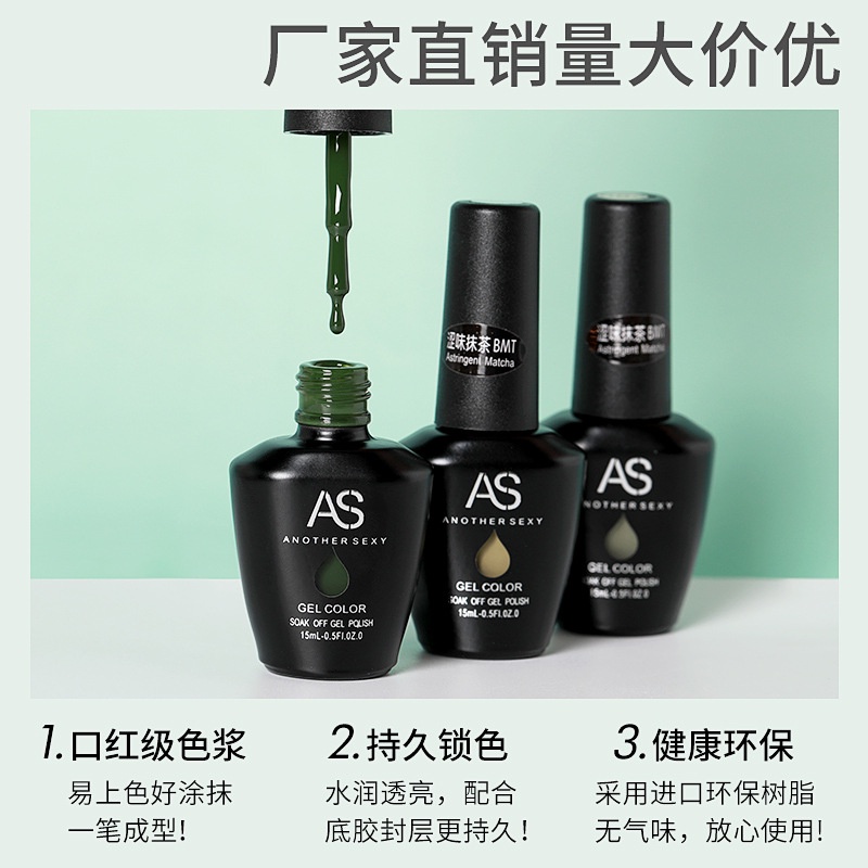 Sơn móng tay AS chính hãng bền màu cực kì mướt, Sơn gel AS bền màu nước sơn đẹp cho tiệm nail chuyên nghiệp - BMT