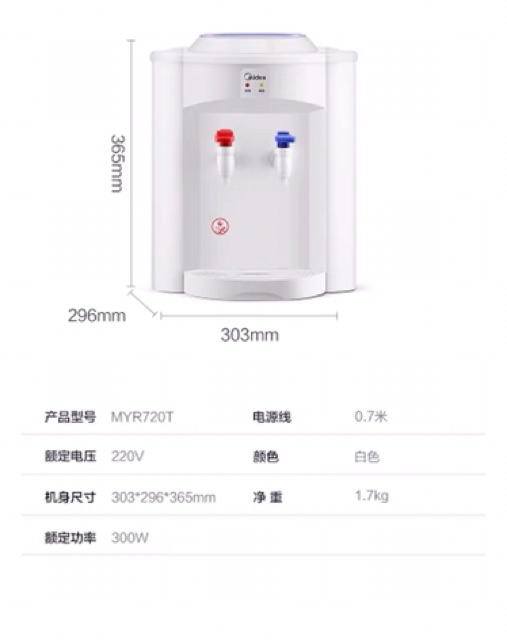 Bình nước, cây nước nóng lạnh Midea,AUX