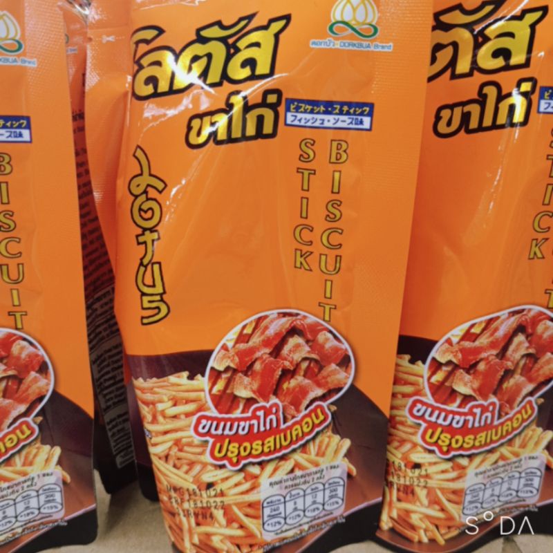 Snack que Thái các vị 50g