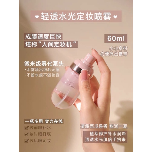 Xịt trang điểm make-up fixer giúp khoá nền và cấp ẩm của Bigeve | BigBuy360 - bigbuy360.vn