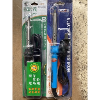 Bút Hàn Thiếc 50w
