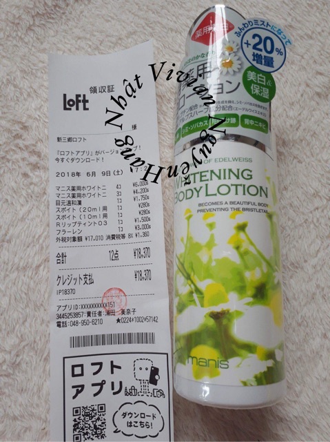 Lotion dưỡng trắng toàn thân Manis | BigBuy360 - bigbuy360.vn