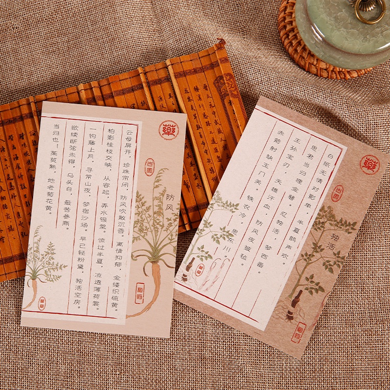 Hộp 30 tấm postcard ngôn ngữ thảo dược