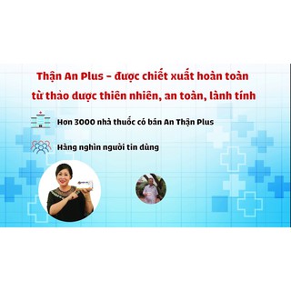 Thận An Plus