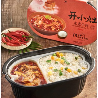 [CÓ SẴN] CƠM TỰ SÔI TRÙNG KHÁNH [MỚI]