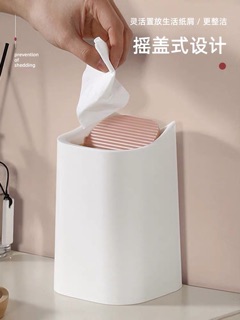 Thùng rác mini để bàn