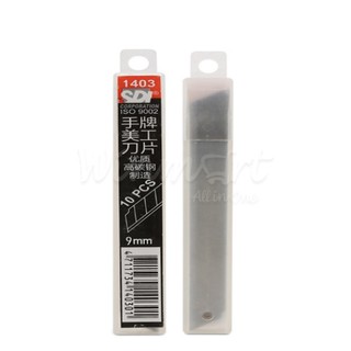 Lưỡi dao trổ nhỏ 9mm