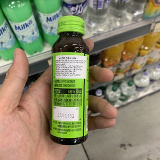 Nước Tiêu Hóa Hàn Quốc Chai 75ml