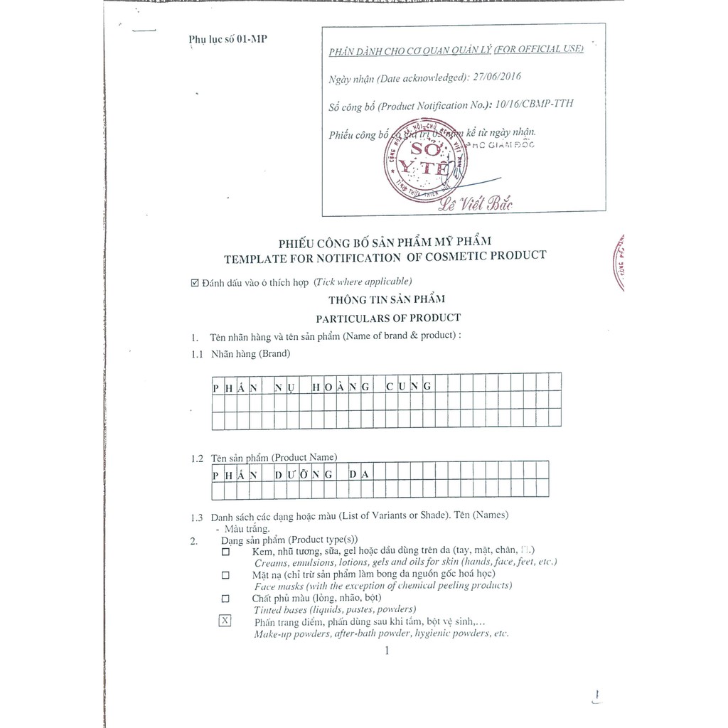 Phấn Nụ Dưỡng Da Phấn Nụ Hoàng Cung 25gr | BigBuy360 - bigbuy360.vn