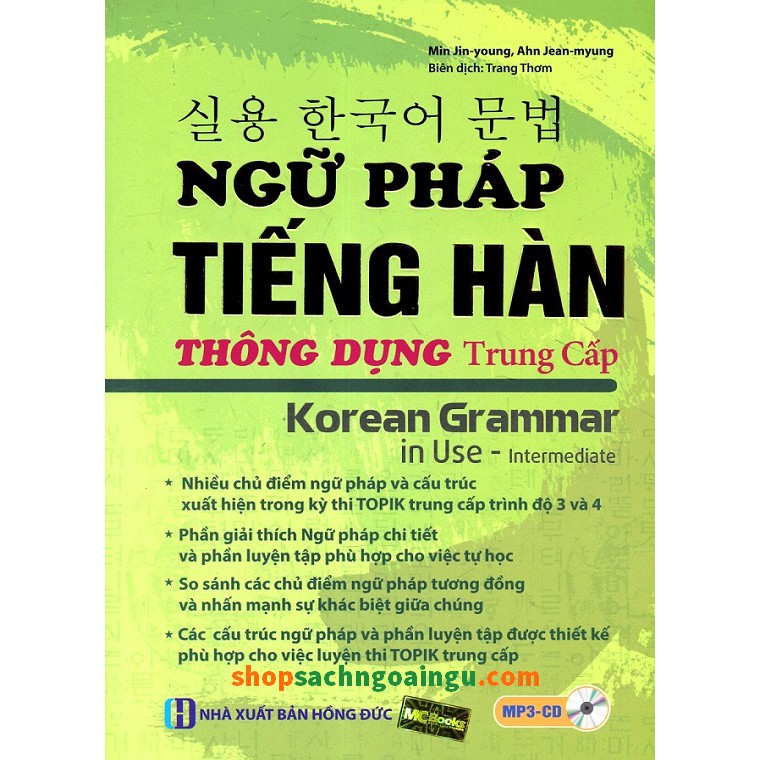 Sách : combo Ngữ Pháp Tiếng Hàn Thông Dụng Sơ - Trung Cấp và sách Tự Học Tiếng Hàn Cho Người Mới Bắt Đầu