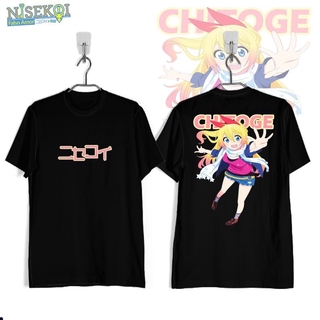 Áo thun Chitoge x mẫu mới - Waifu Anime đẹp giá rẻ