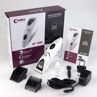 Đồ dùng thú cưng - tông đơ codos 7800 chuyên cắt lông chó mèo