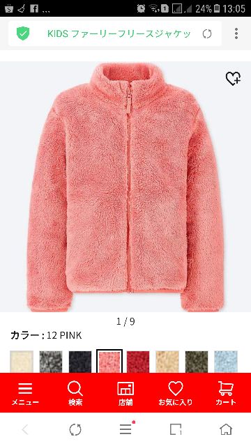 Áo lông cừu 2 mặt