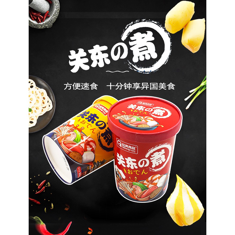 ❌SẴN ❌CỐC LẨU ĂN LIỀN KANTO 160g | BigBuy360 - bigbuy360.vn