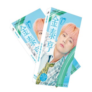 cuốn postcard ảnh v idol bts ( 180