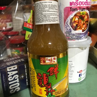 Sốt cốt gà Yummy house 380ml
