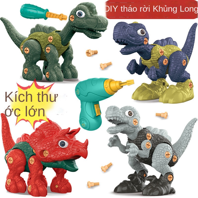 ATrẻ em tháo rời và lắp ráp mô phỏng khủng long hình vít kết hợp trò chơi xếp cậu bé có thể xe kỹ thuật đồ Tyrannosaurus