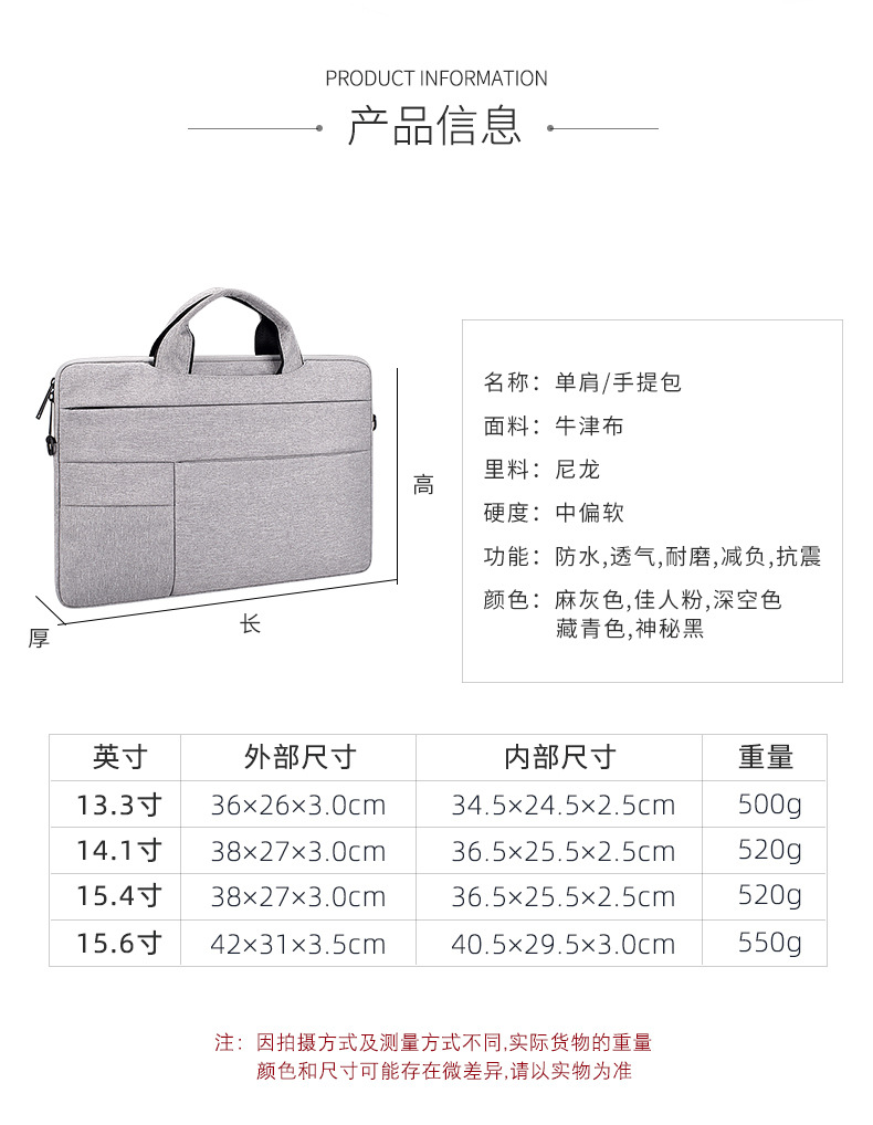 Laptop Case 13.3 Inch 13 14 15 15.4 15.6 Inches notebook bag for macbook air pro16 asus xiaomi dell HP