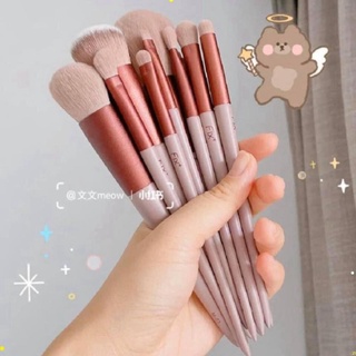 Cọ trang điểm Fix Hồng 13 Cây,bộ Cọ makeup Trang Điểm cá nhân kèm túi đựng MEL