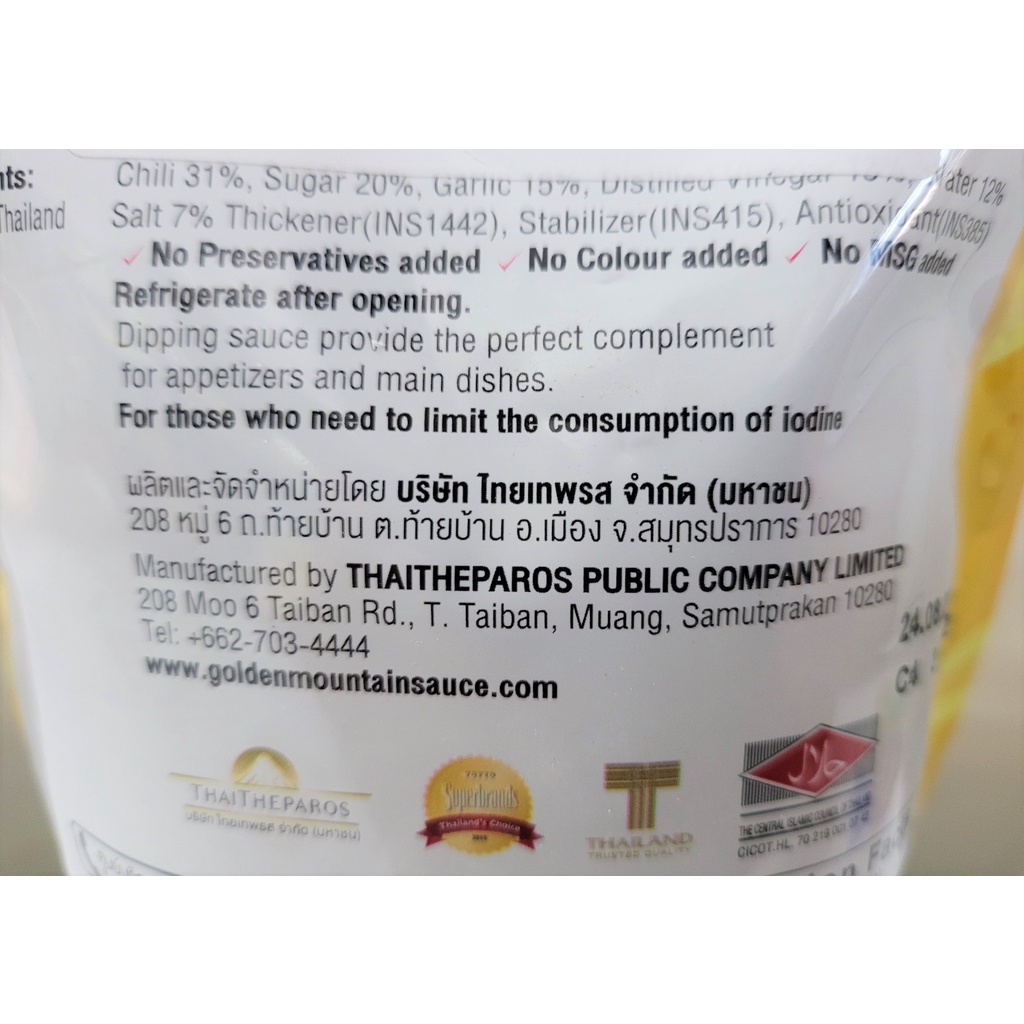 [Túi VÀNG 900g] TƯƠNG ỚT THÁI [Thailand] GOLDEN MOUNTAIN Chili Sauce Mild Hot (halal)