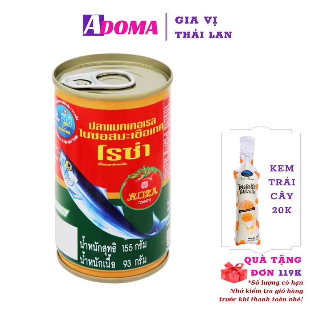 Cá thu đại dương hộp sốt cà Thái Lan Roza cá mòi ăn liền chính hãng ADOMA 155gram ปลาชาร์ดีนในซอสมะเขือเทศ