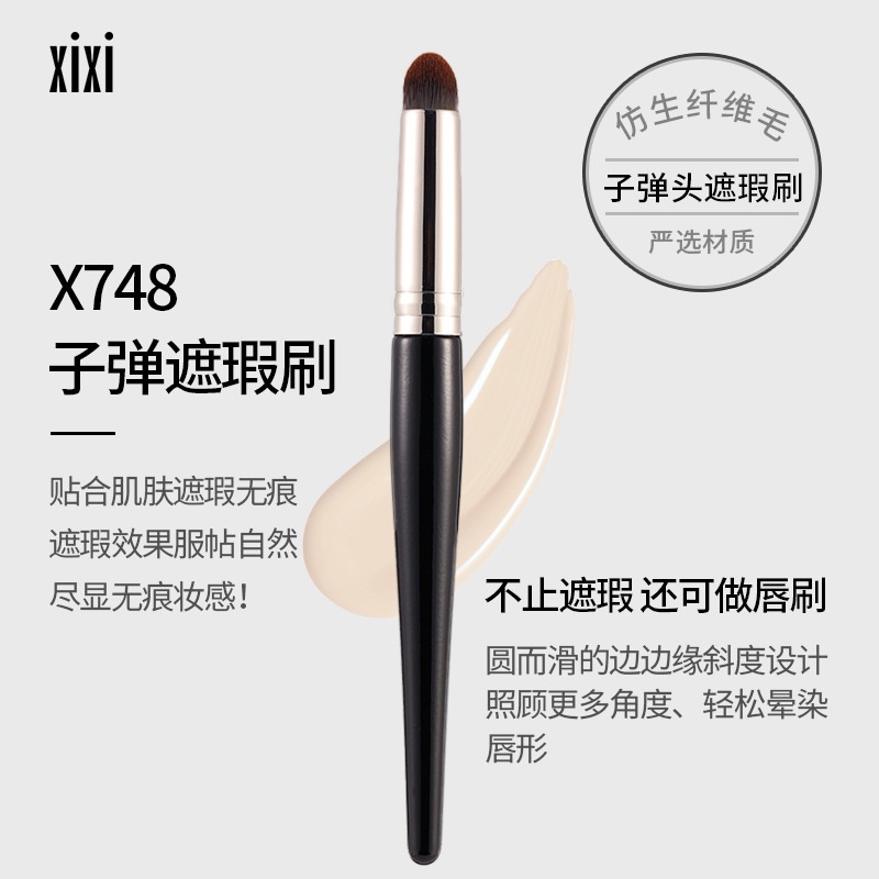 Cọ Trang Điểm Che Khuyết Điểm XIXI Đầu Tròn Cho Mắt / Môi Chất Liệu Lông Mềm Tự Nhiên