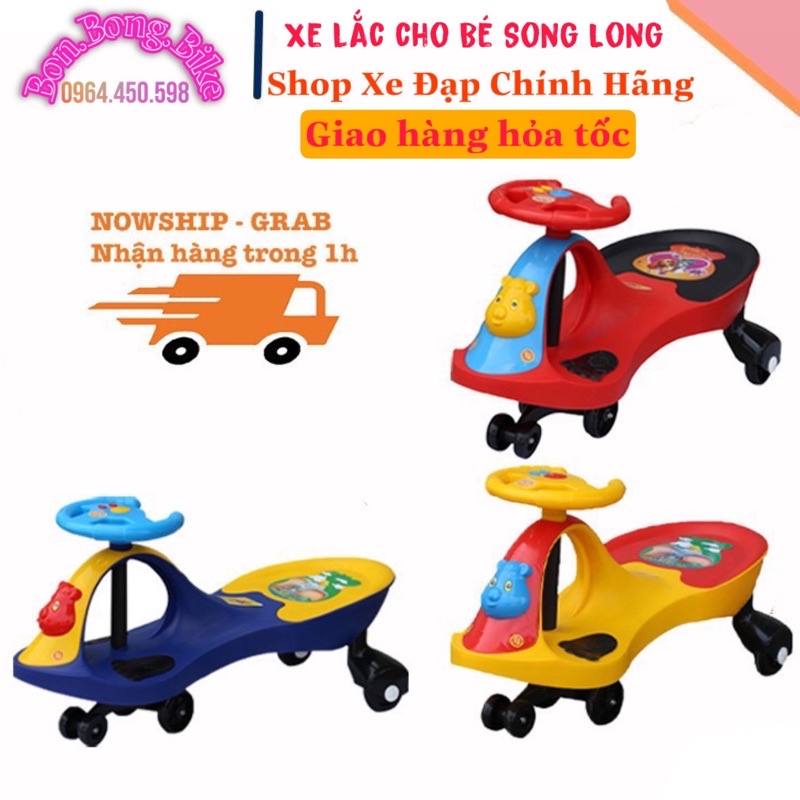 Xe lắc cho bé có nhạc cỡ đại Song Long 1258 Chính hãng