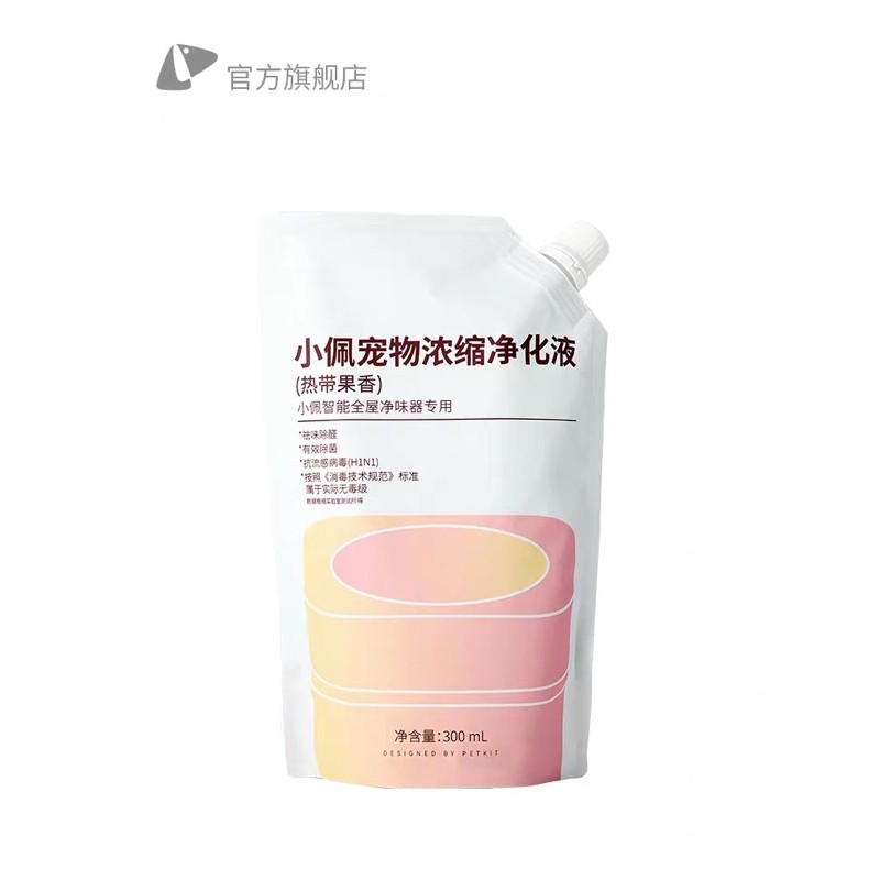 Nước thơm cho máy Petkit air magicube tinh dầu cho máy lọc không khí con mèo xiêm shop