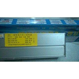 Bộ điều tốc xe điện - loại 1000w