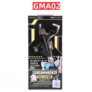Set Airbrush System For Gundam Marker