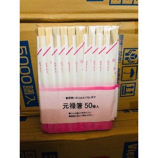 SIÊU RẺ !!! 500 Đôi Đũa Gỗ Bọc Giấy Nhật Bản 🇯🇵