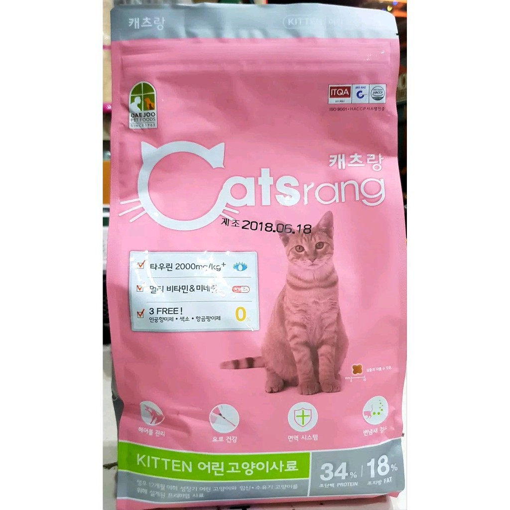 400g THỨC ĂN HẠT CHO MÈO NHỎ CATSRANG KITTEN Không sử dụng chất kháng sinh, chất bảo quản và màu, hương liệu nhân tạo