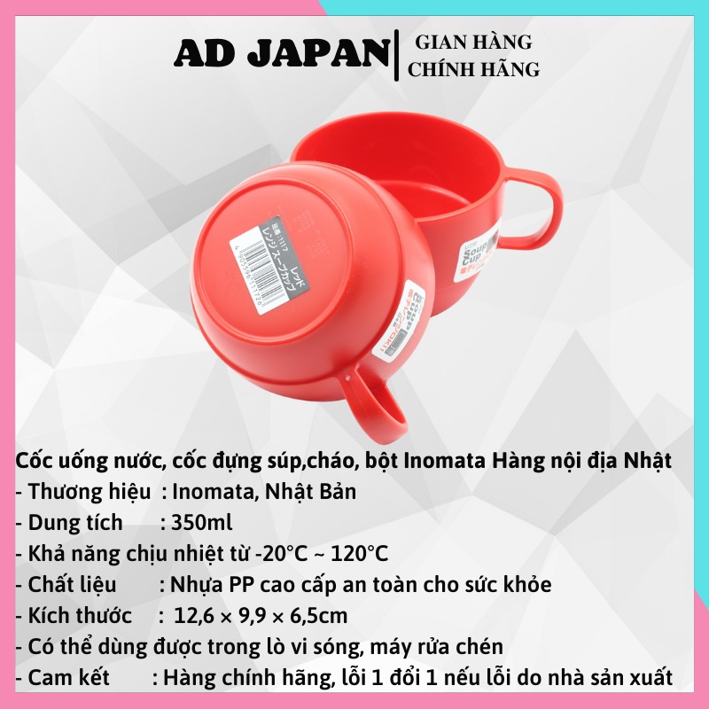 Cốc uống nước bằng nhựa đẹp dáng thấp 350ml Inomata hàng nội địa Nhật Bản AD15