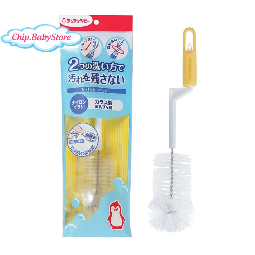 Cọ rửa bình sữa Chuchu Baby