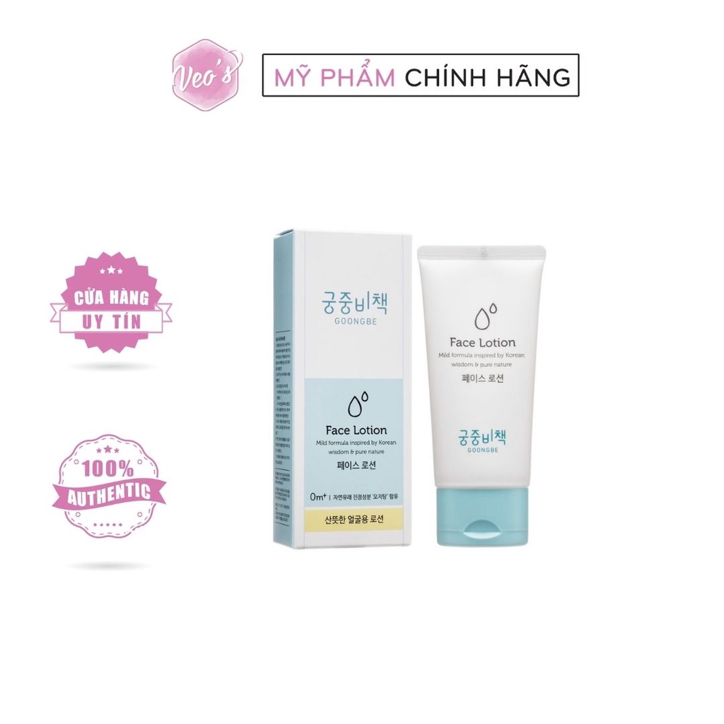 Kem dưỡng ẩm Goongbe bảo vệ da mặt FACE LOTION cho bé từ 0 tháng tuổi