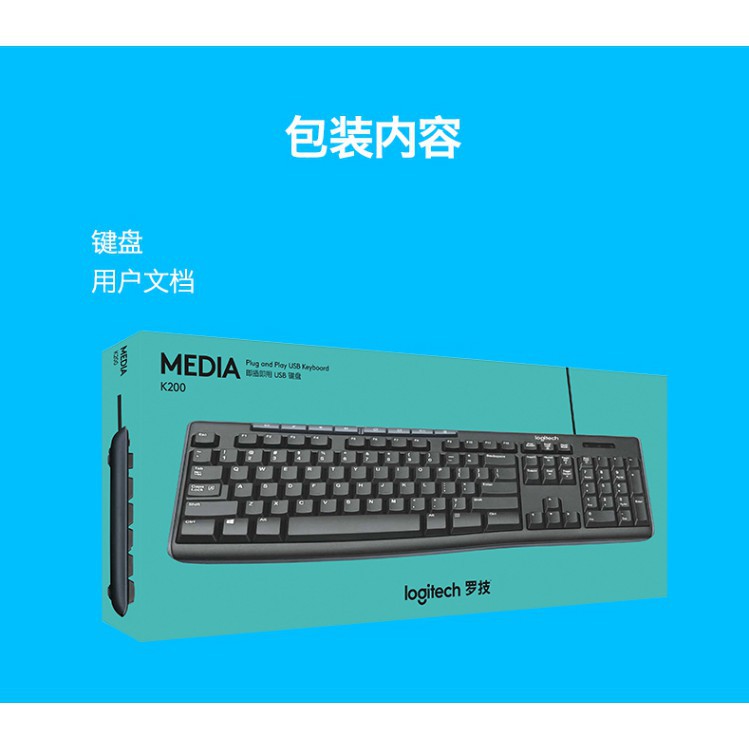 Bàn Phím Chơi Game Logitech K200 Có Dây