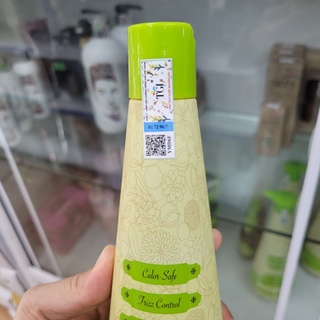 (sale) Bộ dầu gội xả dưỡng ẩm siêu mượt Macadamia Smoothing  300ml