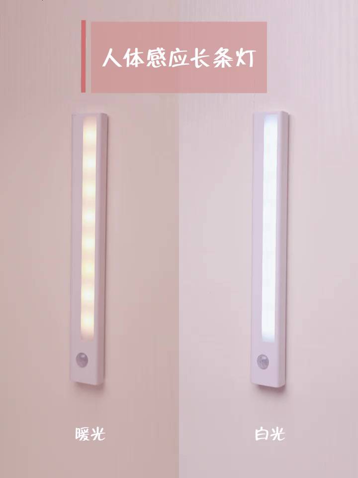 Đèn LED Cảm Biến Chuyển Động Không Dây Gắn Tủ Quần Áo | BigBuy360 - bigbuy360.vn