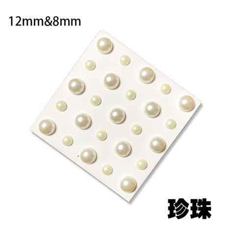 Keo Dán Ngọc Trai Trắng Dùng Trang Trí Mắt/Chân Mày/Mũi Thêu/Chân Mày | BigBuy360 - bigbuy360.vn