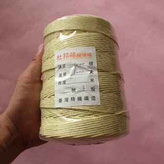 Dây Diều Dây Đàn Hồi Lớn Dây Thả Diều Bay Dây Vặn Thừng Ngoài Trời-168-OXUI3