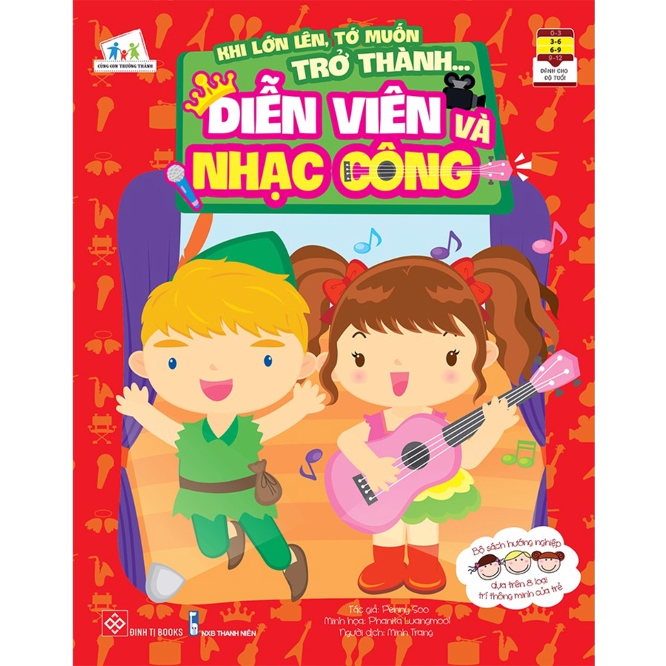 Sách - Khi Lớn Lên, Tớ Muốn Trở Thành - Diễn Viên Và Nhạc Công